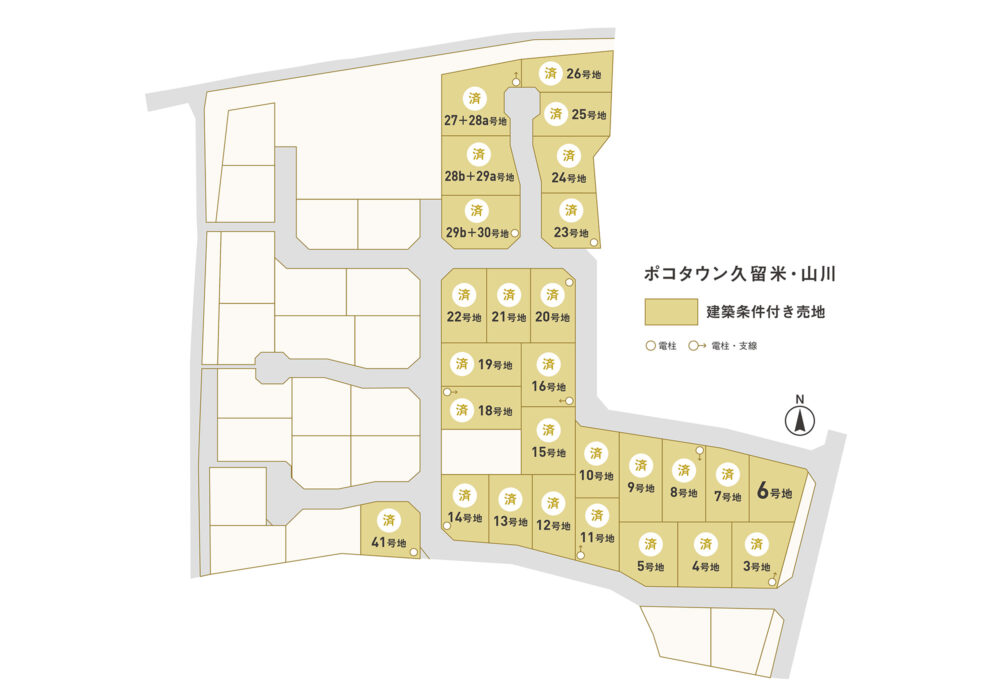 ポコタウン久留米・山川