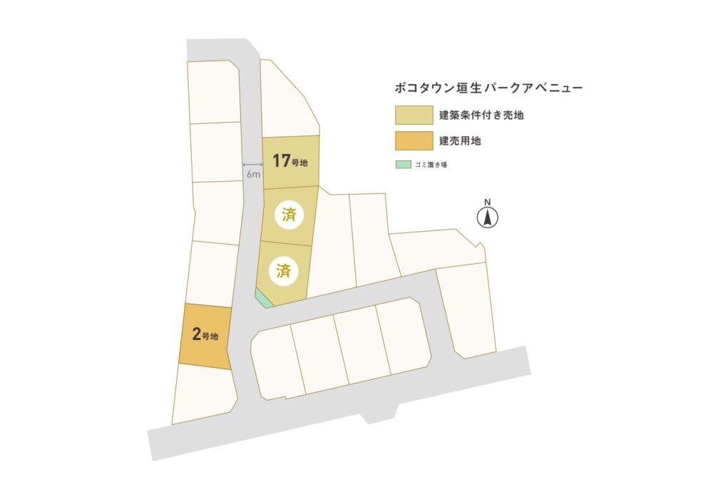 埴生パークアベニュー