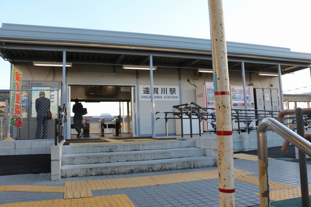 遠賀川駅